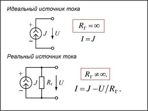 Замена источника электропитания