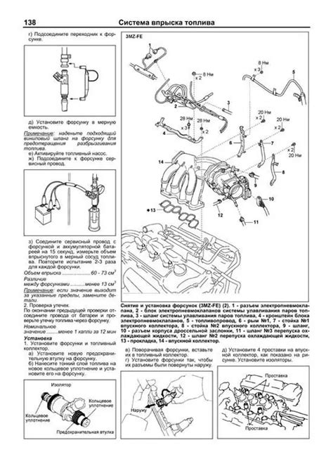 Замена фильтра масла в автомобиле Лексус RX330: шаг за шагом инструкция