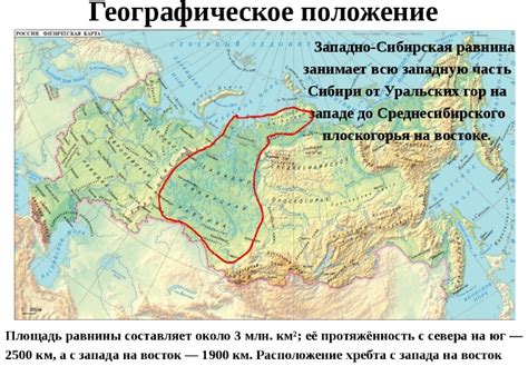 Западно-Сибирский заповедник: уникальные территории для защиты и изучения