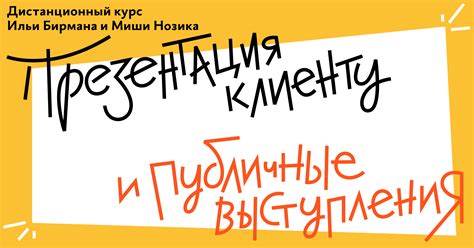 Записи и выступления с интерпретацией композиции "Где вы не присутствуете" на платформе YouTube