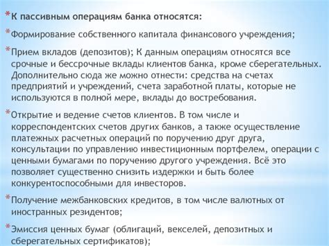 Запись в будущее: формирование капитала с инвестиционным счетом