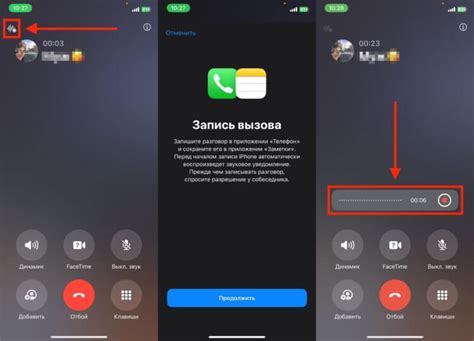 Запись звонков на iPhone: функциональные возможности и особенности