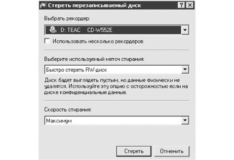 Запись образа операционной системы на переносное устройство при помощи программы Rufus