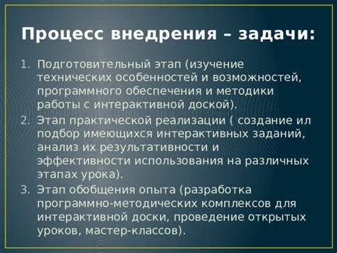 Запись особенностей использования каждой доски: практичные советы