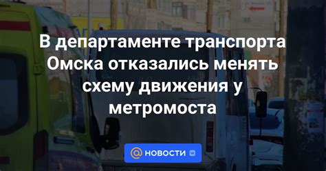 Запись по телефону в Департаменте транспорта Казани