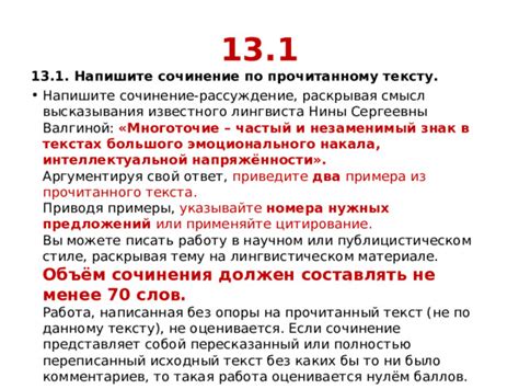 Запишите полученный идентификатор и применяйте его в нужных ситуациях