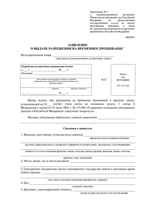 Заполните анкету или подайте заявление на проживание в уютном пансионате