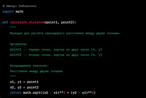 Запредельная безграничность возможностей второй составляющей программного кода