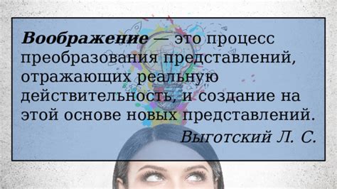 Запредельное значение и действительность этой благородной эмоции