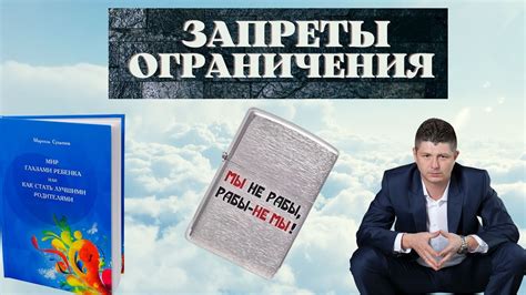 Запреты и ограничения: участь откровенной поэзии