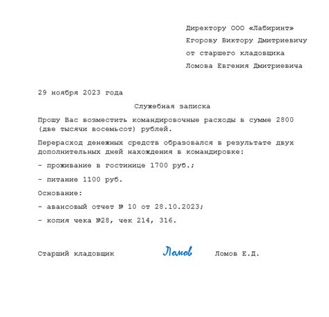 Запросите возмещение средств или замену товара по гарантии