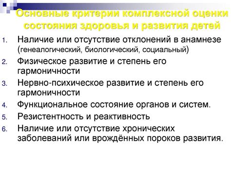 Запросите медицинское подтверждение состояния здоровья ребенка у специалиста