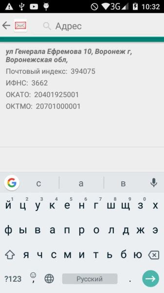 Запрос индекса через мобильное приложение: удобный способ определить почтовый код нужного места