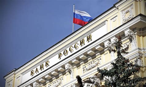 Запрос информации в Центральный банк Российской Федерации