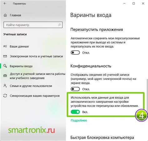 Запрос нового аккаунта: как получить свежие данные для входа