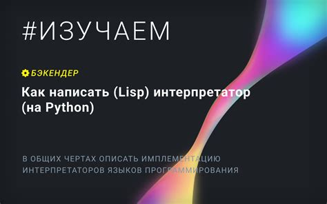 Запускать скрипты на языке Java через интерпретатор на мобильных устройствах