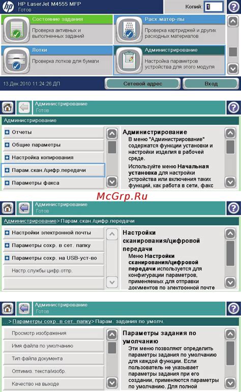 Запуск приложения "Магнит" и выбор функции сканирования