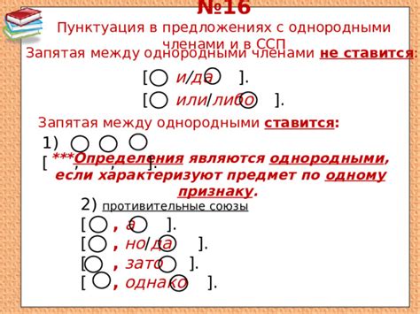 Запятая между словами "как" разграничивает запрос в предложениях, задающих вопросы