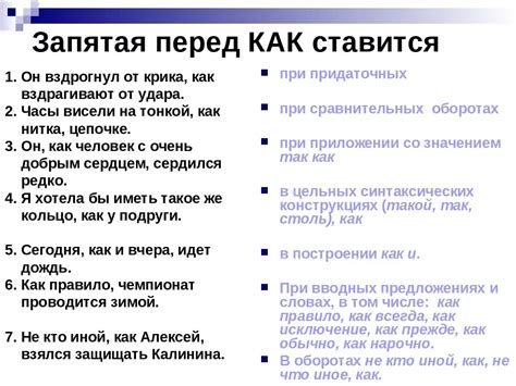 Запятая перед "как" выделяет описывающую конструкцию