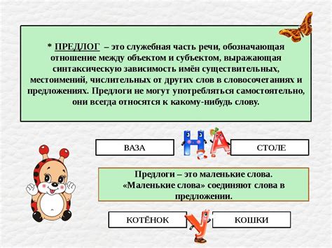 Запятая перед словами-исключениями в начале предложения