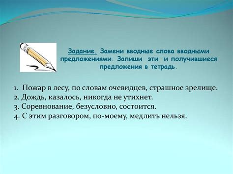 Запятая при выделении обращений: отдельные слова с восклицательными и вводными значениями