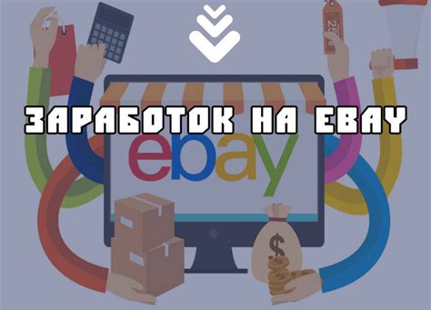 Заработайте на продаже своих уникальных цифровых продуктов