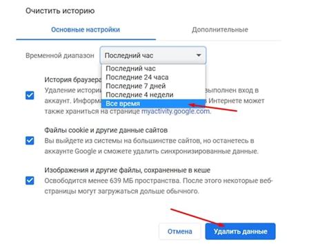 Зарегистрируйтесь в своем персональном кабинете