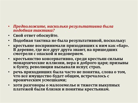 Зарождение и эволюция революционного боеприпаса Катюша