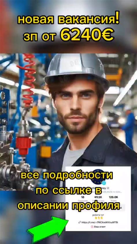 Зарплата и финансовые условия