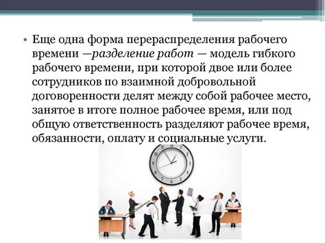 Зарядка для души: наслаждайтесь свободным временем после работы