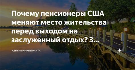 Заслуженный отдых перед полуднем: узнайте главное о благах сна перед обедом