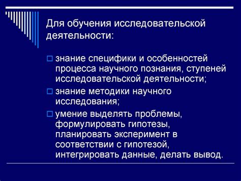 Затруднение в освоении программы обучения вследствие несдачи лабораторной работы