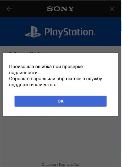 Захватите уникальный код, чтобы активировать двухфакторную аутентификацию в онлайн-банкинге