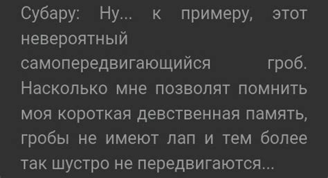 Захватывающие приключения с Дафной: альтернативные варианты развития сюжета