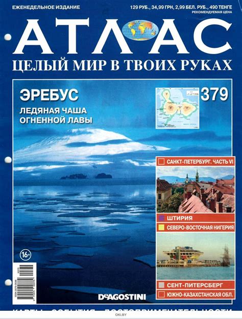 Захватывающий мир в твоих руках: непредсказуемые приключения в игре-симуляторе