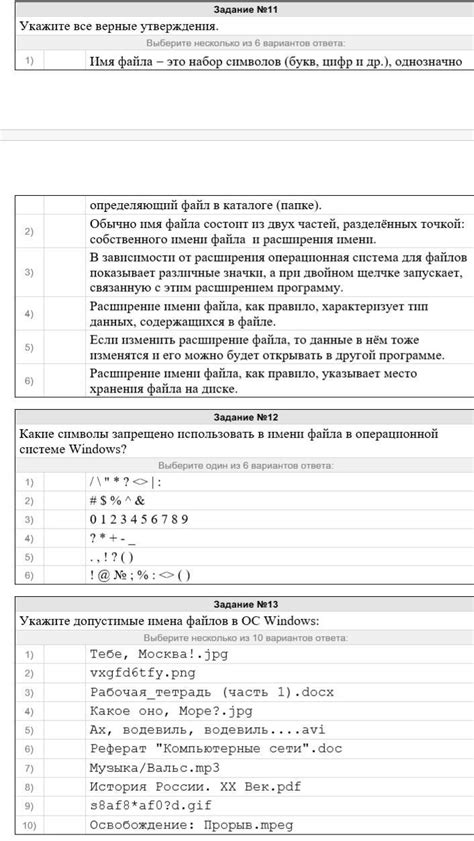 Заходите на партнерские площадки и выполните простые задания