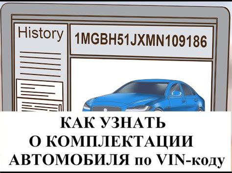 Зачем важно определить тип двигателя по VIN и какая информация может быть получена