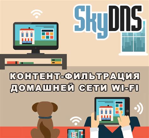 Зачем необходима защита Wi-Fi сети для подключения ТВ