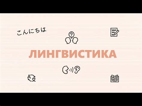 Зачем необходимо овладеть навыками применения дефиса