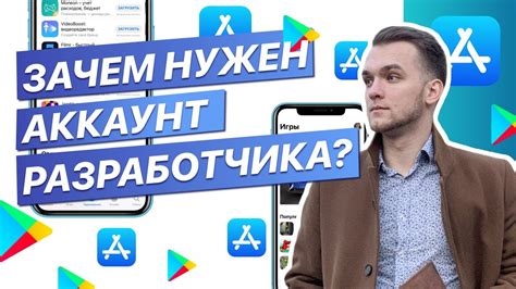 Зачем нужен аккаунт Google в ОС Андроид