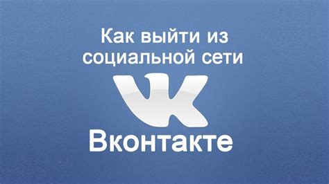 Зачем нужен блокирующий каталог в социальной сети ВК