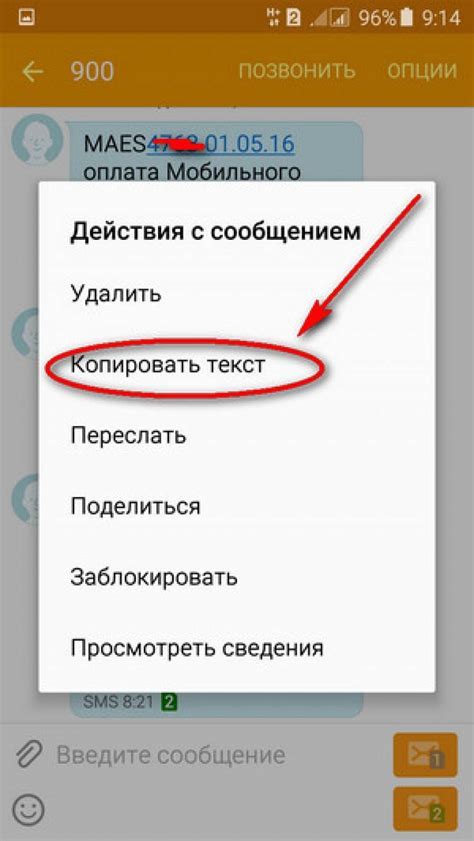 Зачем нужен буфер обмена на смартфоне Honor: возможности и преимущества