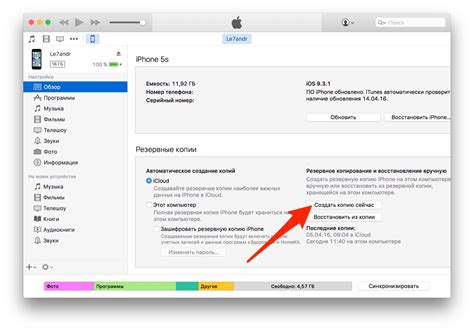 Зачем нужна резервная копия на Apple компьютере и почему это критически важно