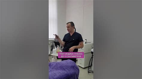 Зачем нужно нагревать опухшую суставную область
