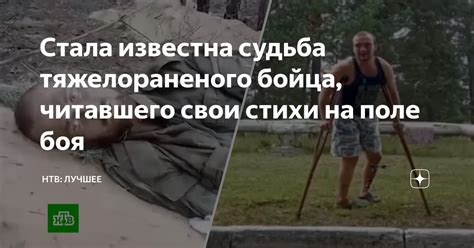 Защита бойца на поле боя: важность использования специальных средств