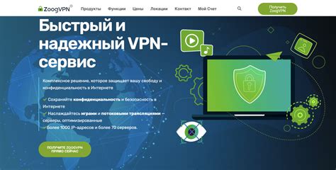 Защита вашей конфиденциальности: преимущества VPN-сервисов