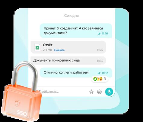 Защита вашей личной переписки в социальной сети ВКонтакте на устройстве iPhone