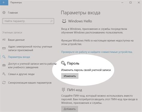 Защита данных и сохранение конфиденциальности в приложении "Кто Где Как"