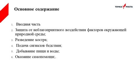 Защита датчика от неблагоприятного воздействия внешних факторов