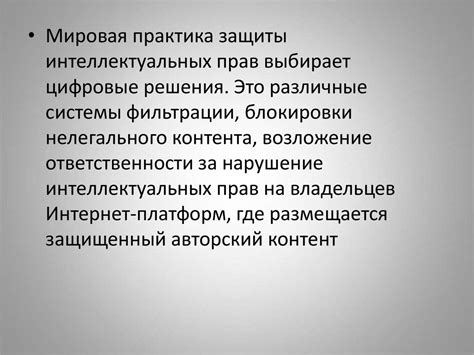 Защита информации в цифровой среде: значимость кибербезопасности